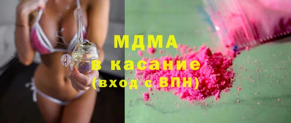 mdma Белоозёрский