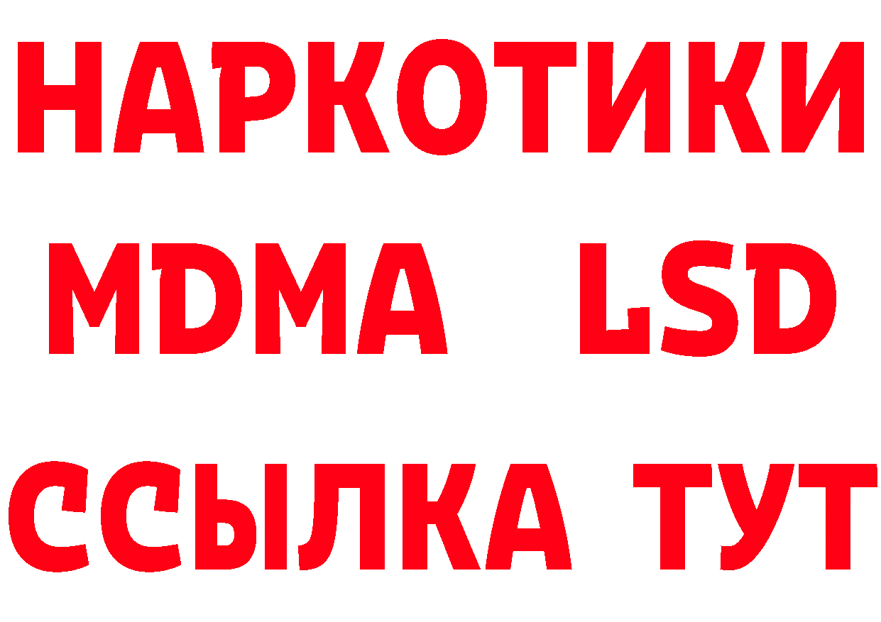 Как найти закладки? сайты даркнета как зайти Бабушкин