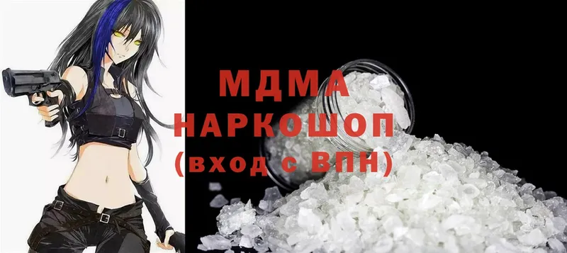 где продают   Бабушкин  blacksprut зеркало  MDMA кристаллы 